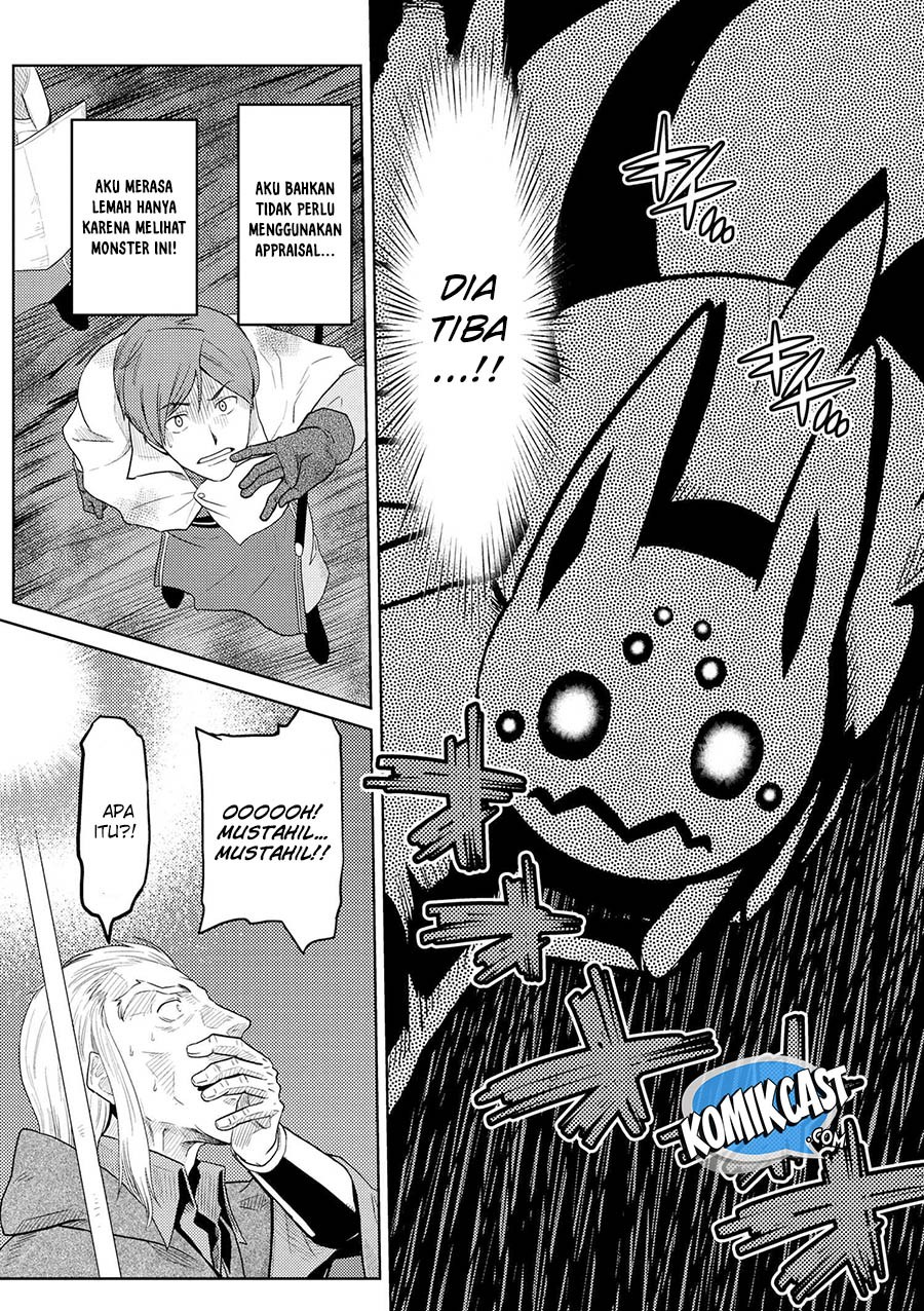 Kumo desu ga, Nani Ka?